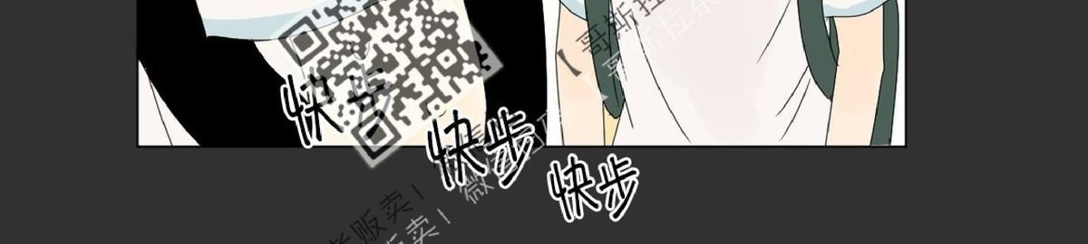 【2班李喜舒[腐漫]】漫画-（ 第41话 ）章节漫画下拉式图片-31.jpg