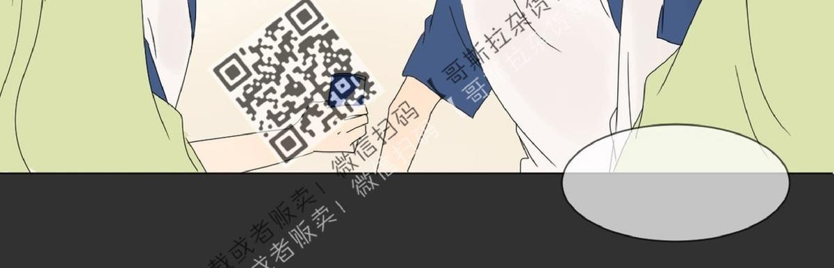 【2班李喜舒[腐漫]】漫画-（ 第41话 ）章节漫画下拉式图片-54.jpg