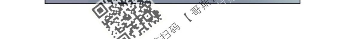 【2班李喜舒[腐漫]】漫画-（ 第41话 ）章节漫画下拉式图片-63.jpg