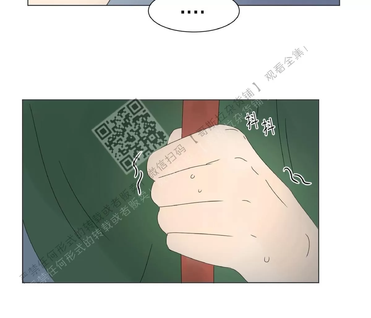 《2班李喜舒》漫画最新章节 第40话 免费下拉式在线观看章节第【29】张图片