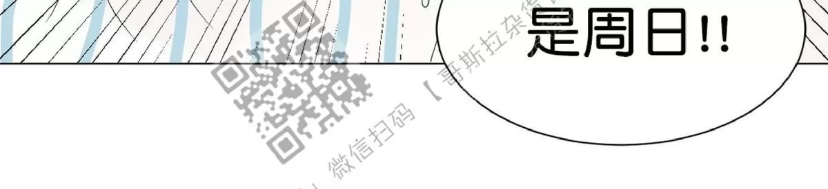 《2班李喜舒》漫画最新章节 第40话 免费下拉式在线观看章节第【41】张图片