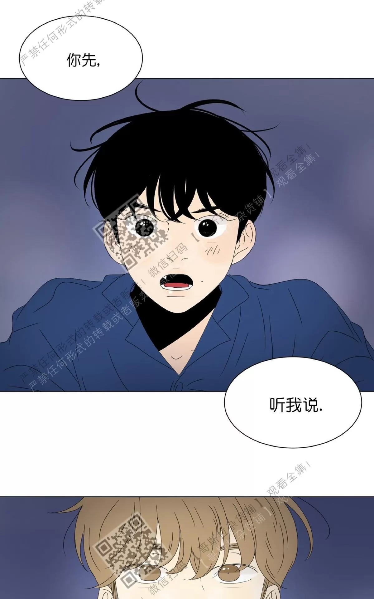 《2班李喜舒》漫画最新章节 第40话 免费下拉式在线观看章节第【65】张图片