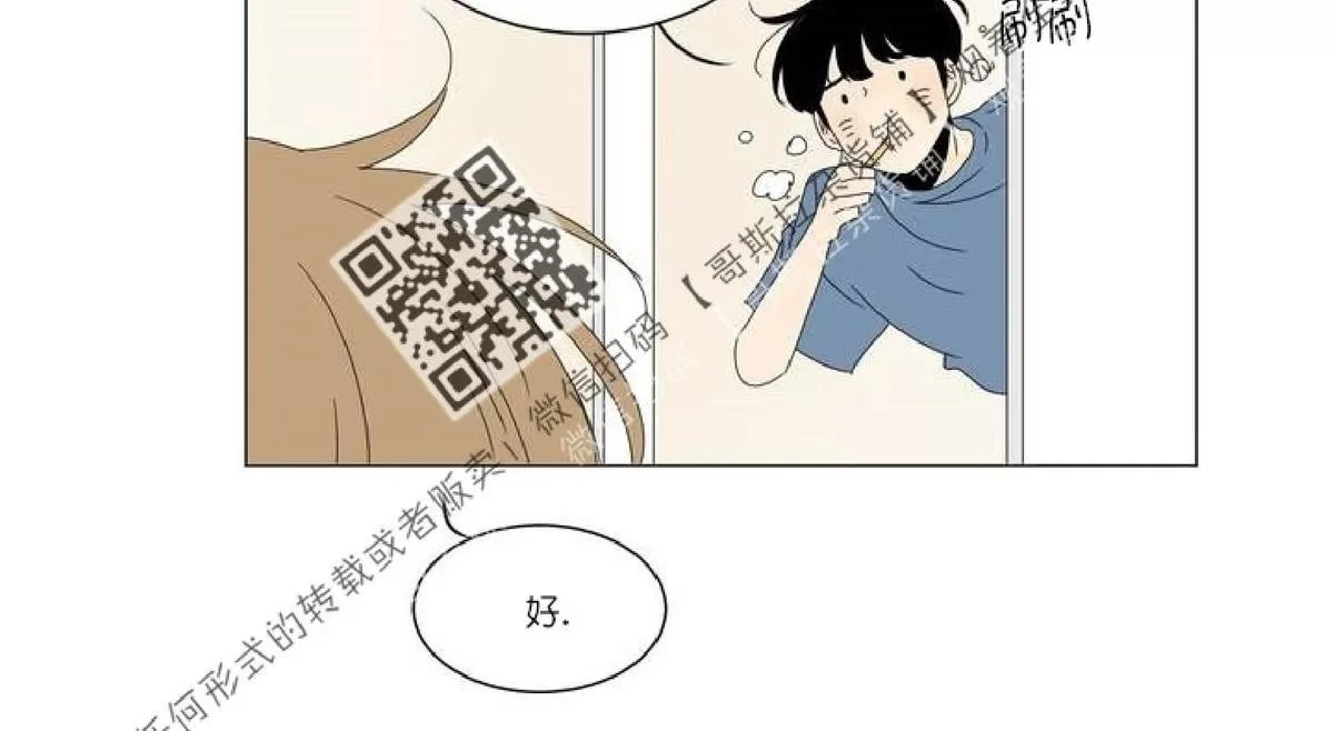 《2班李喜舒》漫画最新章节 第39话 免费下拉式在线观看章节第【13】张图片