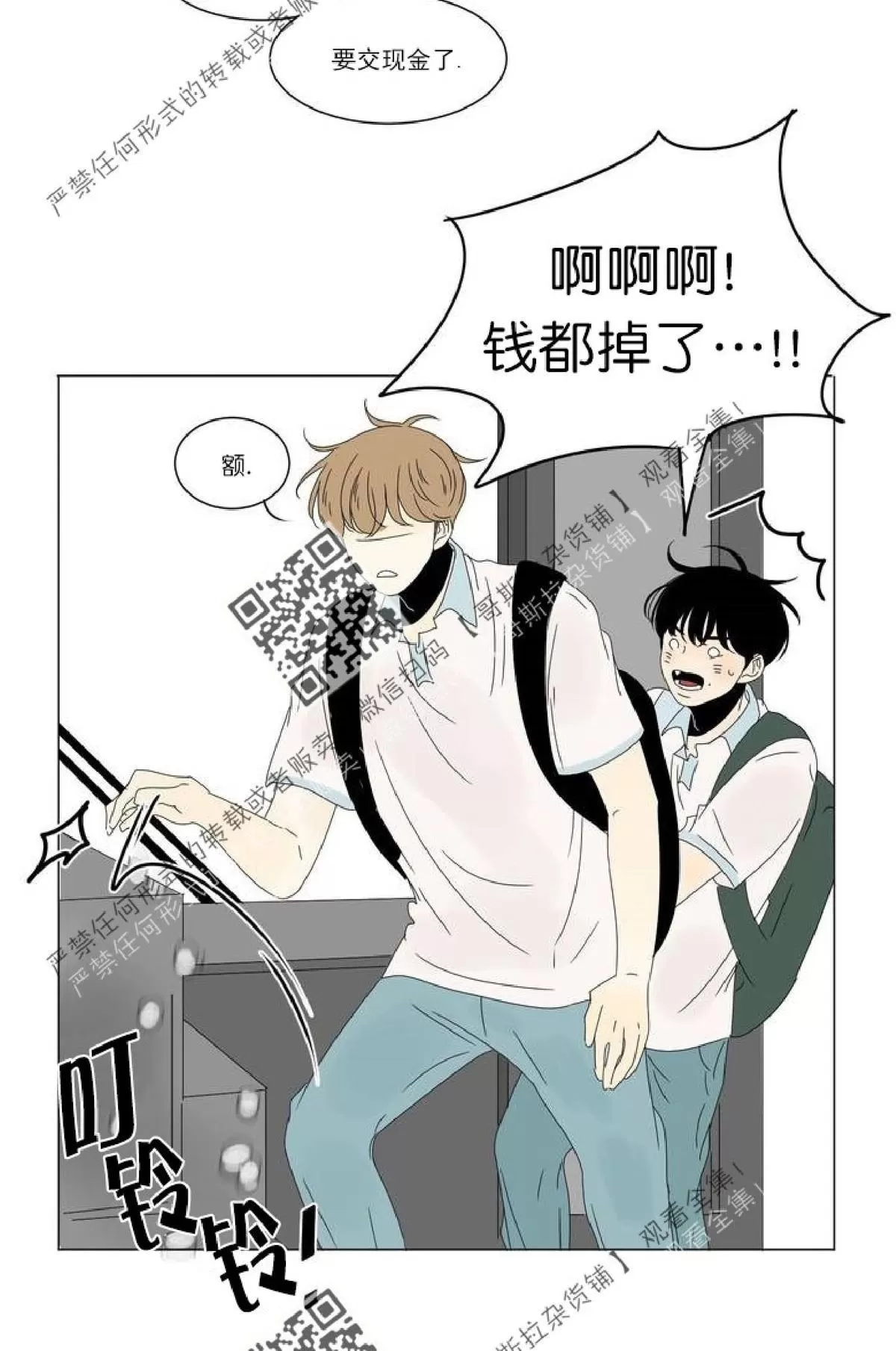 《2班李喜舒》漫画最新章节 第39话 免费下拉式在线观看章节第【22】张图片