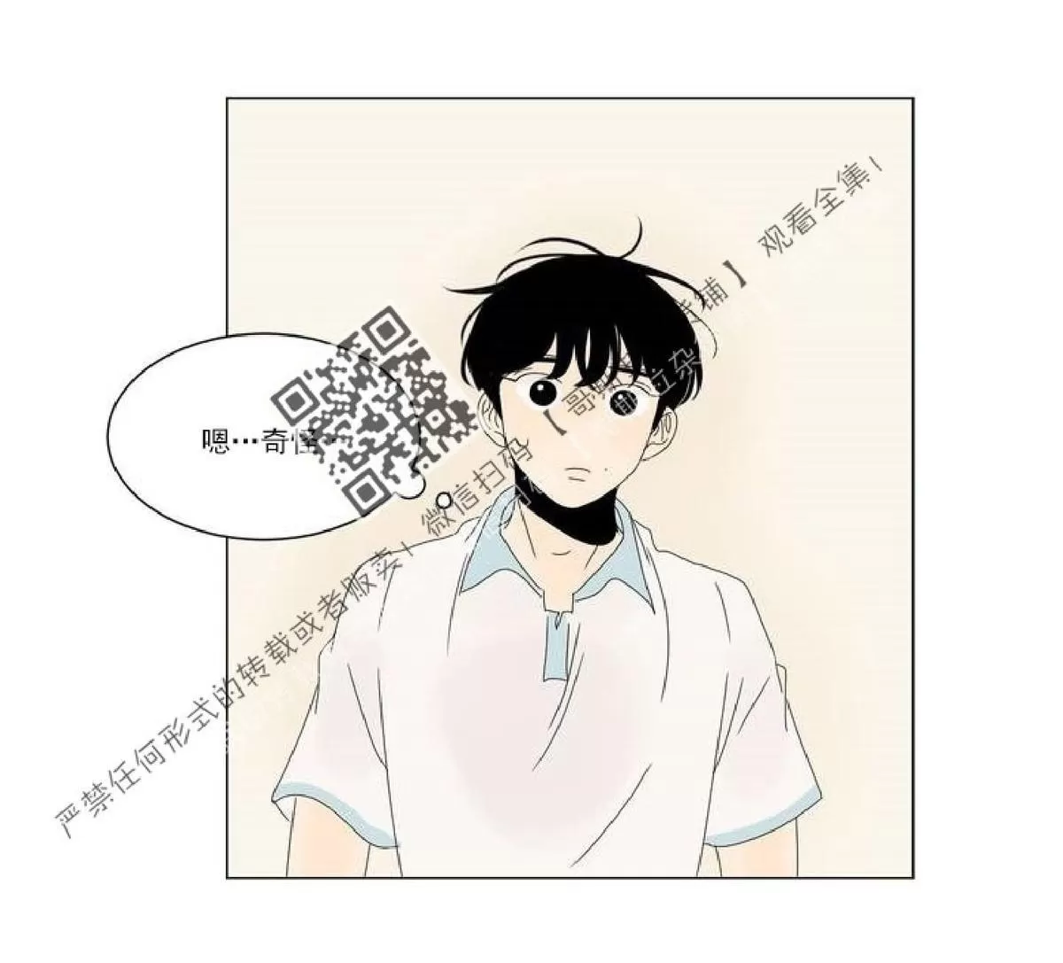 《2班李喜舒》漫画最新章节 第39话 免费下拉式在线观看章节第【28】张图片