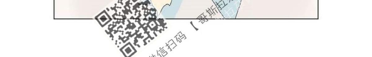 【2班李喜舒[腐漫]】漫画-（ 第39话 ）章节漫画下拉式图片-31.jpg