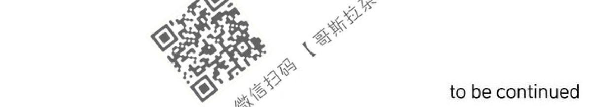 【2班李喜舒[腐漫]】漫画-（ 第39话 ）章节漫画下拉式图片-55.jpg