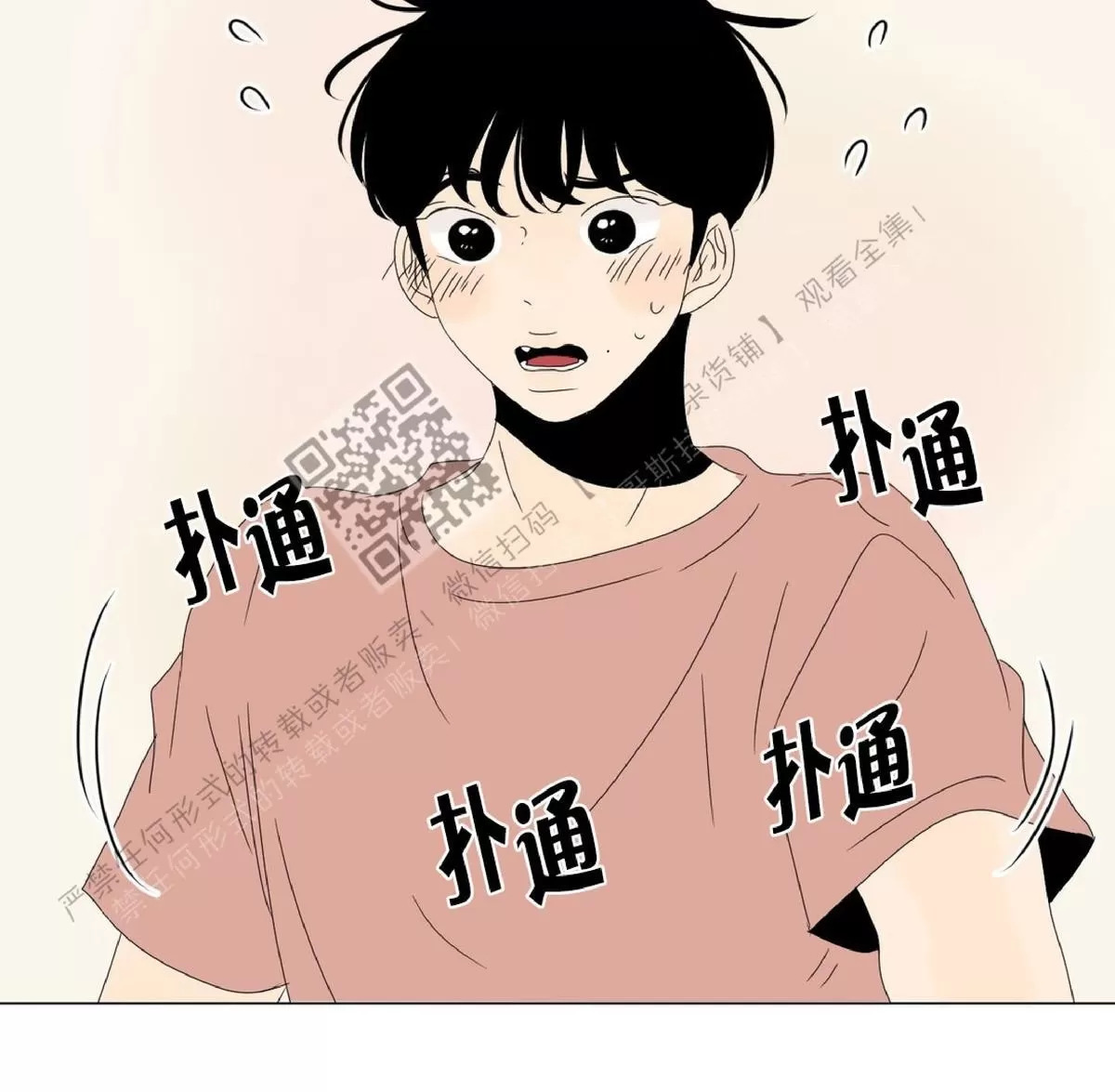 《2班李喜舒》漫画最新章节 第38话 免费下拉式在线观看章节第【18】张图片