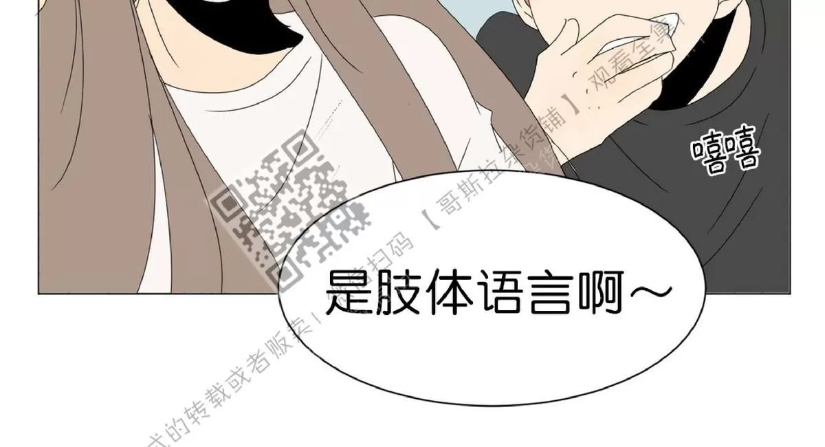 《2班李喜舒》漫画最新章节 第38话 免费下拉式在线观看章节第【24】张图片