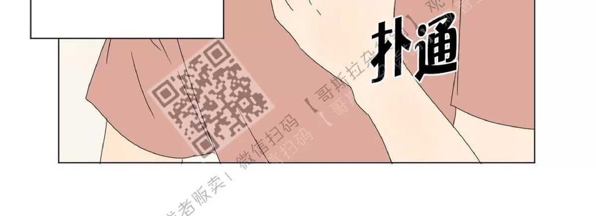 《2班李喜舒》漫画最新章节 第38话 免费下拉式在线观看章节第【27】张图片