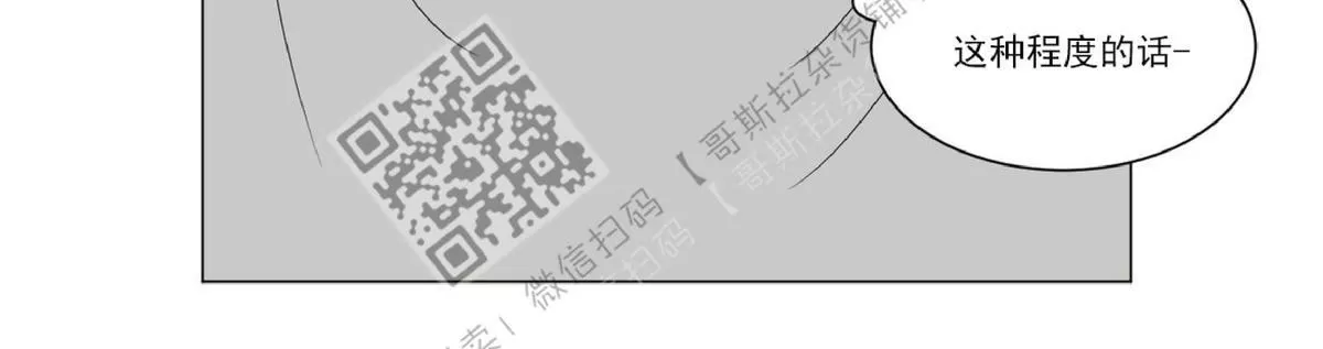 《2班李喜舒》漫画最新章节 第38话 免费下拉式在线观看章节第【38】张图片