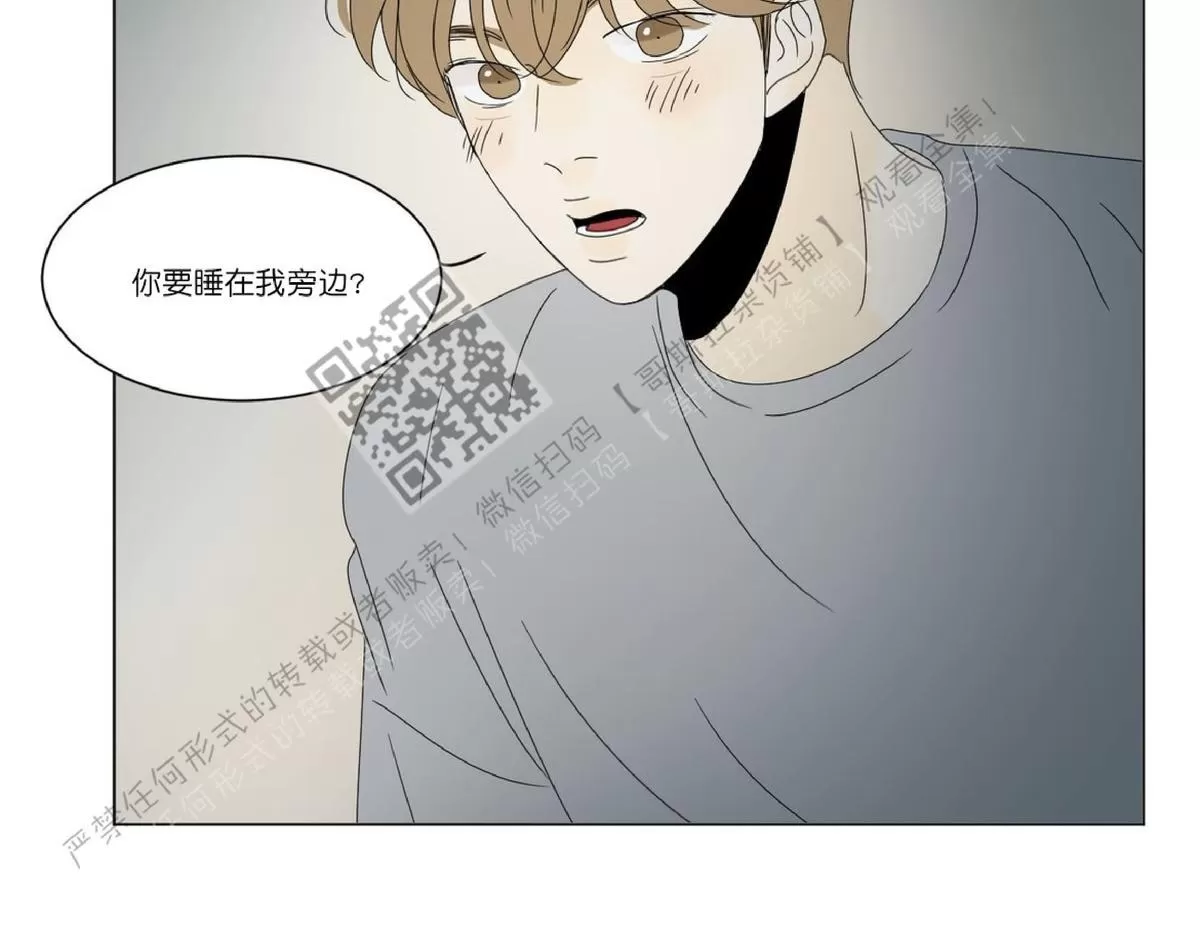 《2班李喜舒》漫画最新章节 第38话 免费下拉式在线观看章节第【50】张图片