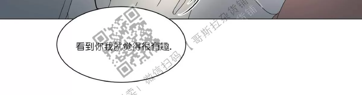 《2班李喜舒》漫画最新章节 第38话 免费下拉式在线观看章节第【60】张图片