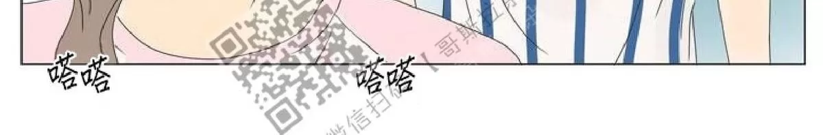 《2班李喜舒》漫画最新章节 第37话 免费下拉式在线观看章节第【3】张图片