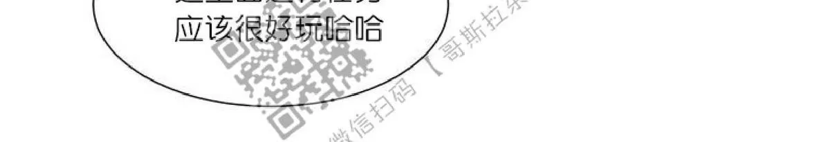 《2班李喜舒》漫画最新章节 第37话 免费下拉式在线观看章节第【35】张图片