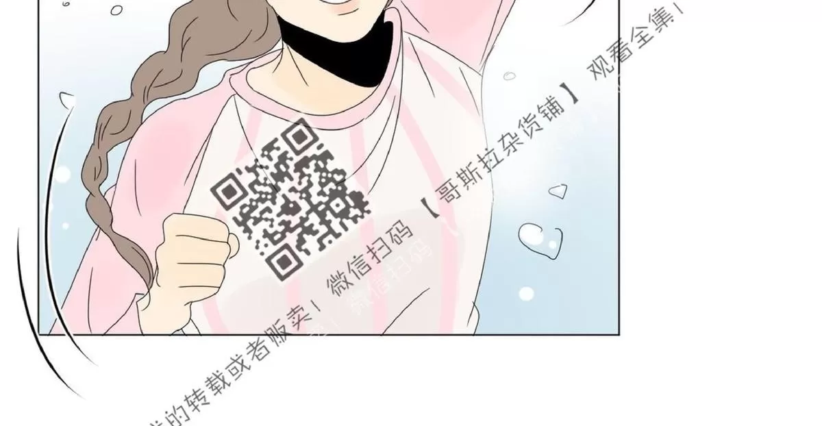 《2班李喜舒》漫画最新章节 第36话 免费下拉式在线观看章节第【27】张图片