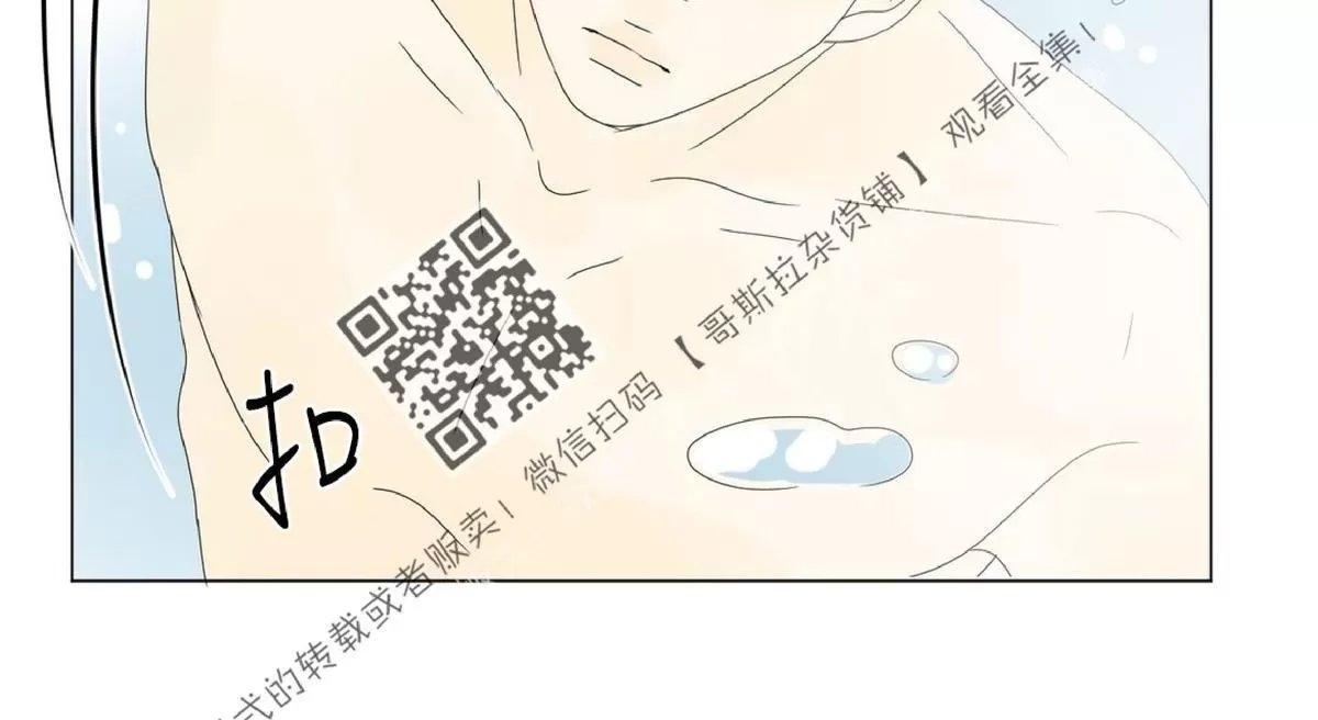 《2班李喜舒》漫画最新章节 第36话 免费下拉式在线观看章节第【33】张图片