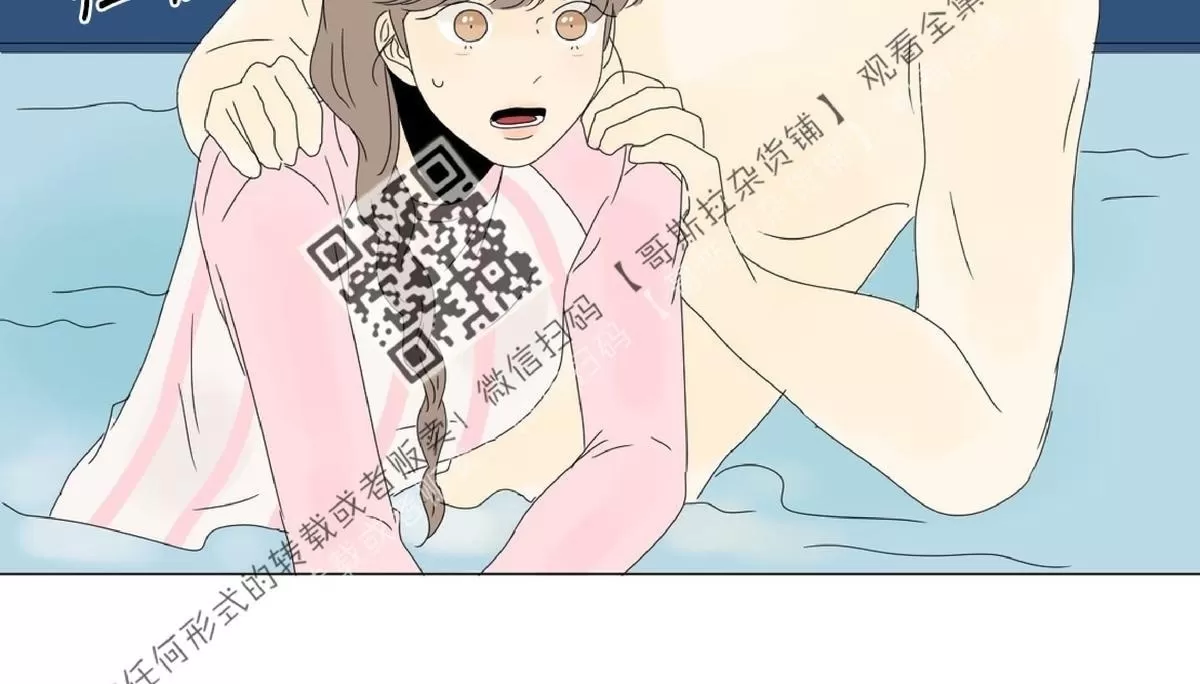 《2班李喜舒》漫画最新章节 第36话 免费下拉式在线观看章节第【40】张图片