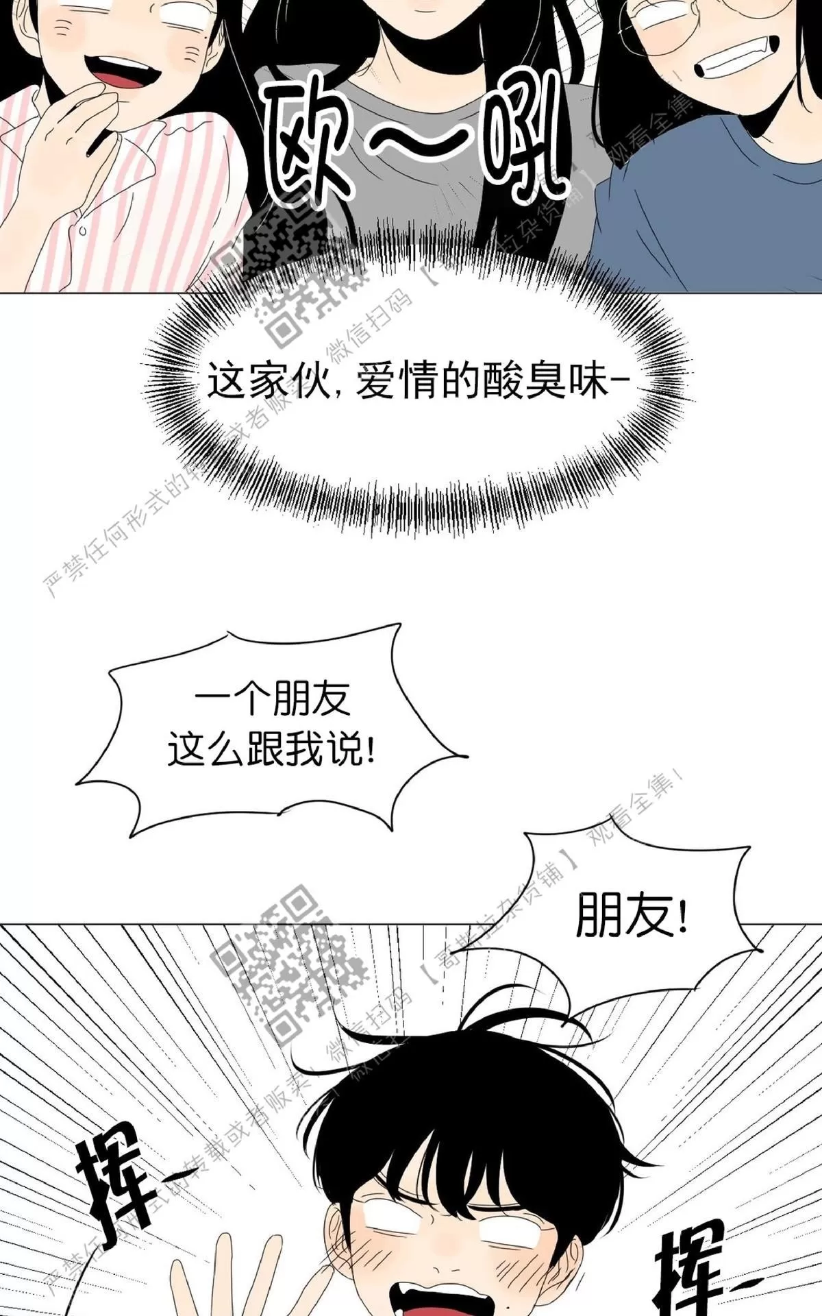 《2班李喜舒》漫画最新章节 第35话 免费下拉式在线观看章节第【13】张图片