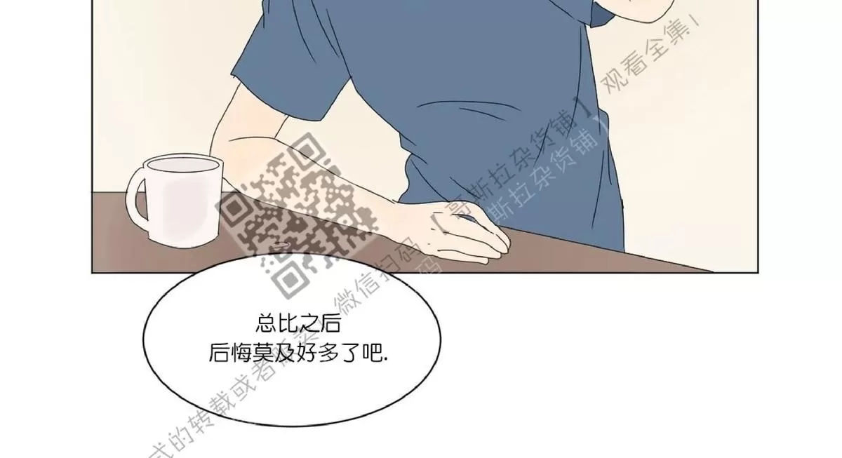 《2班李喜舒》漫画最新章节 第35话 免费下拉式在线观看章节第【17】张图片