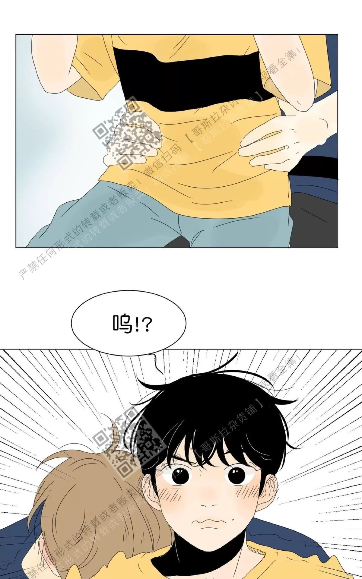 《2班李喜舒》漫画最新章节 第35话 免费下拉式在线观看章节第【38】张图片