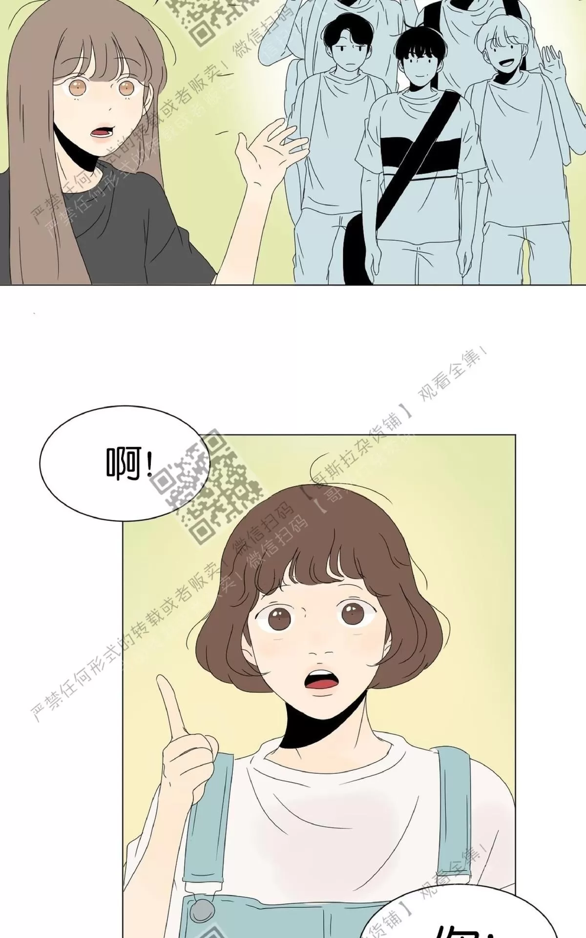 《2班李喜舒》漫画最新章节 第35话 免费下拉式在线观看章节第【48】张图片