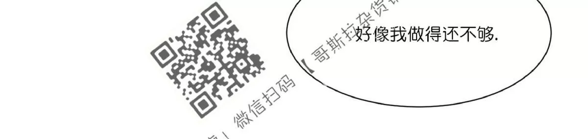 《2班李喜舒》漫画最新章节 第34话 免费下拉式在线观看章节第【6】张图片