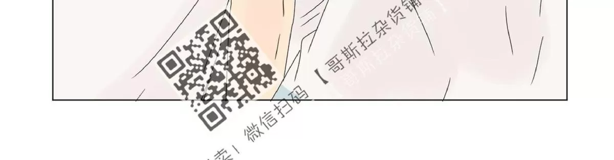 《2班李喜舒》漫画最新章节 第34话 免费下拉式在线观看章节第【9】张图片