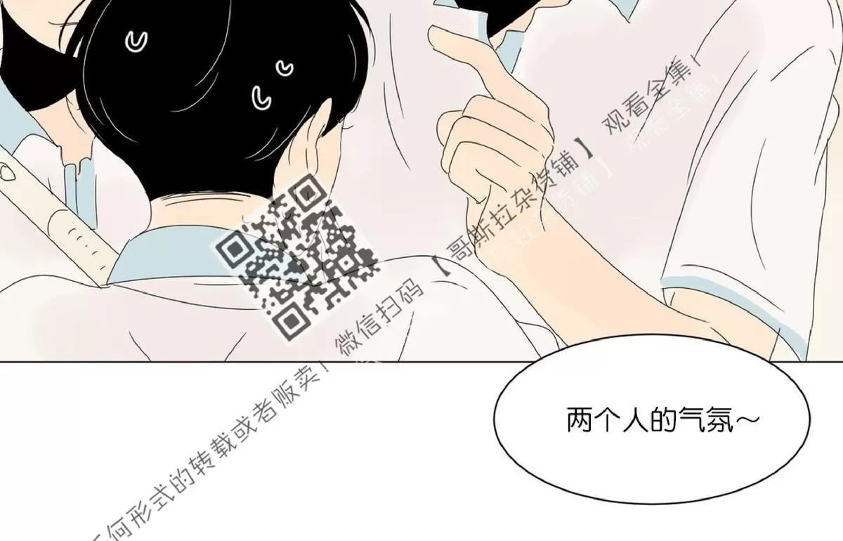 《2班李喜舒》漫画最新章节 第34话 免费下拉式在线观看章节第【12】张图片