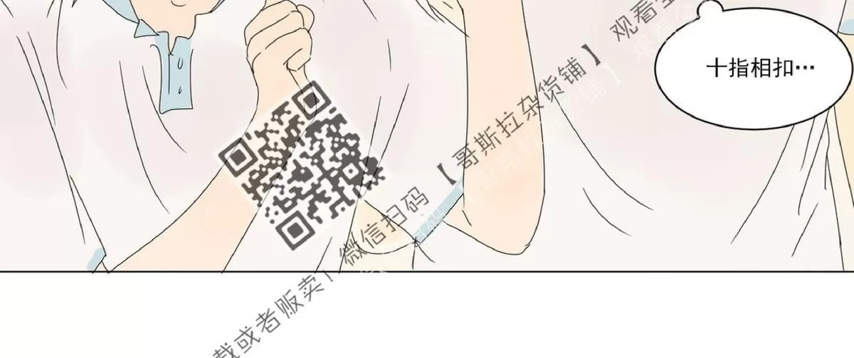 《2班李喜舒》漫画最新章节 第34话 免费下拉式在线观看章节第【26】张图片