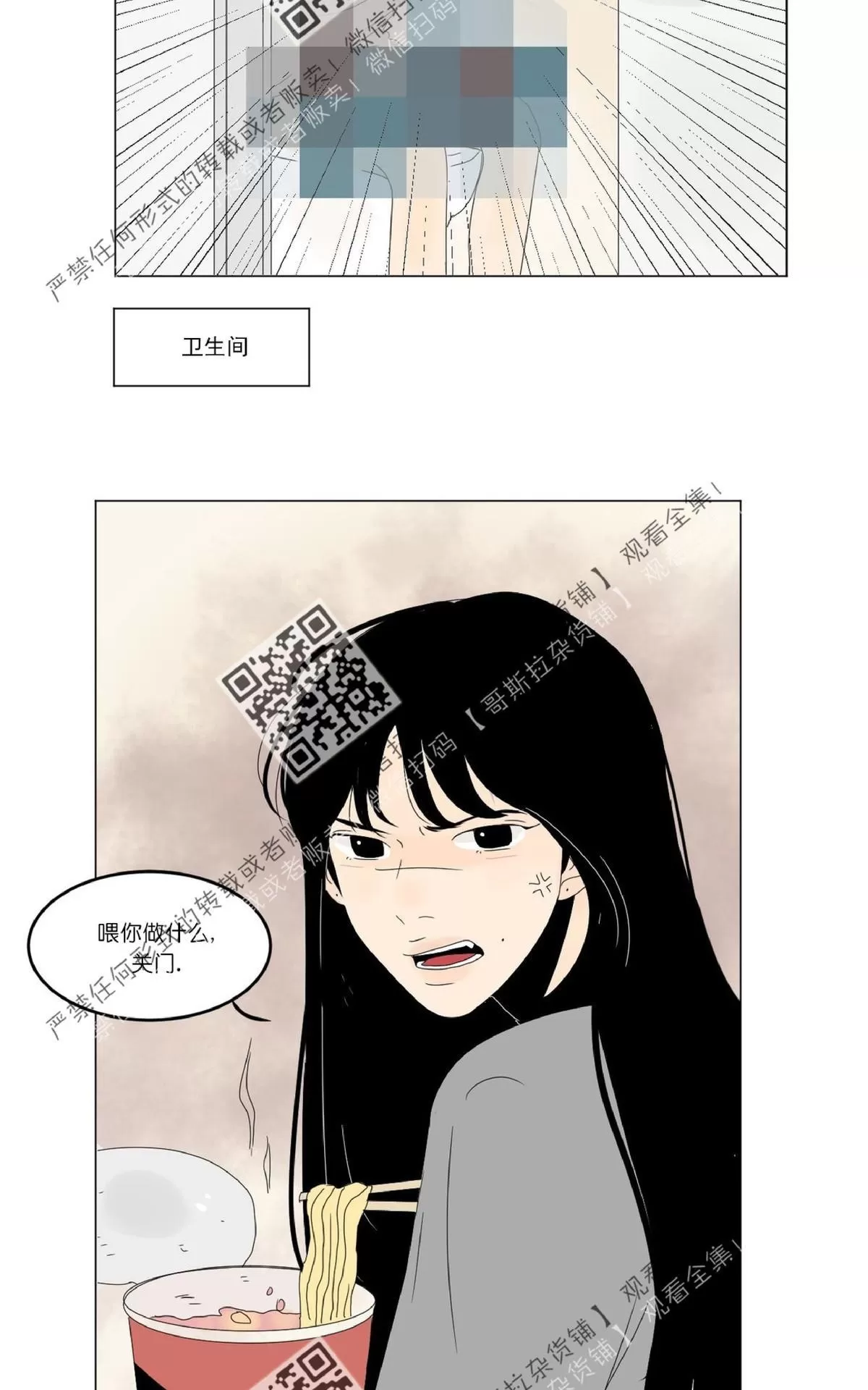 《2班李喜舒》漫画最新章节 第34话 免费下拉式在线观看章节第【31】张图片