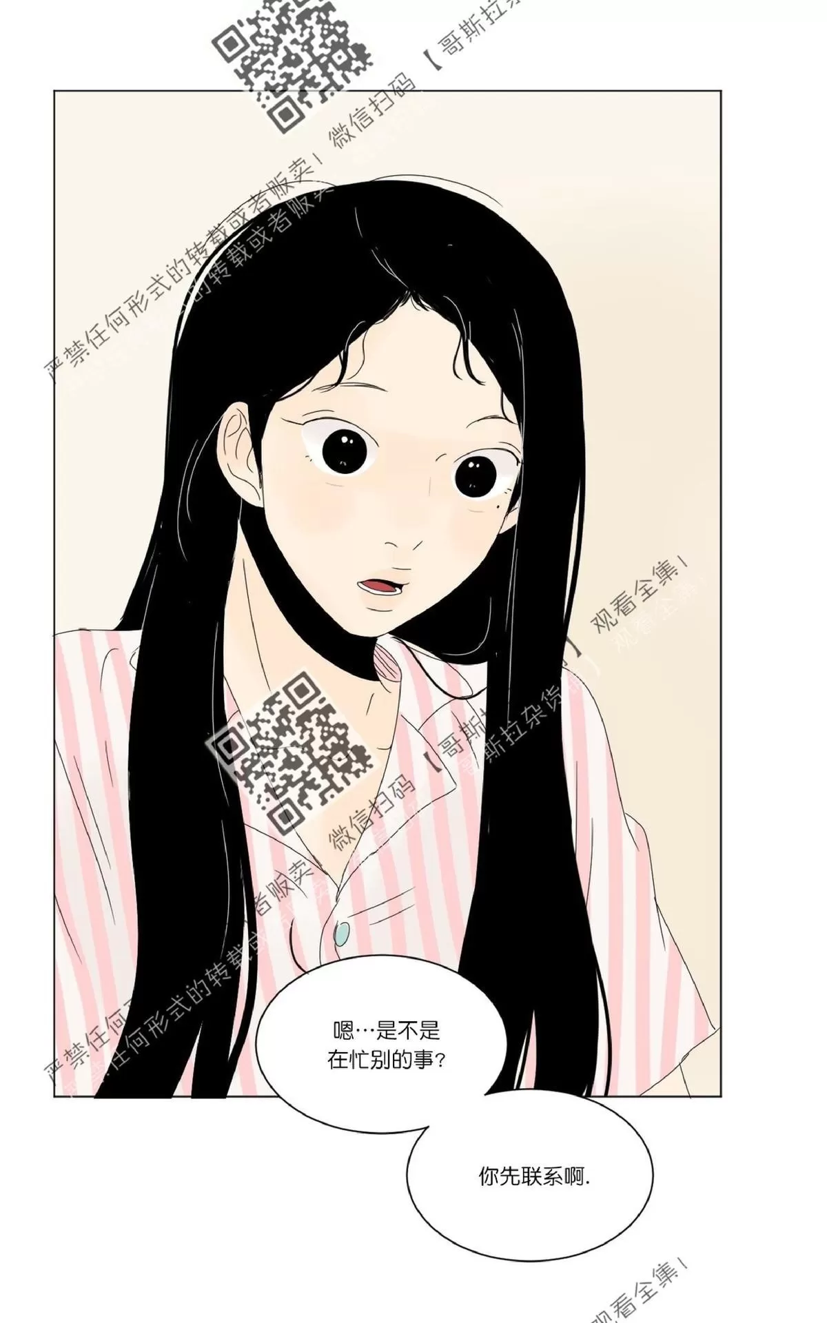 《2班李喜舒》漫画最新章节 第34话 免费下拉式在线观看章节第【38】张图片