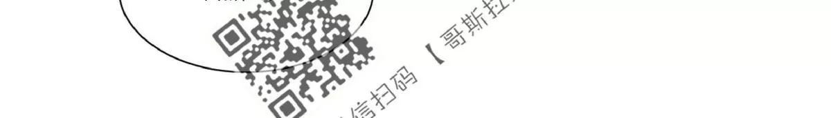 《2班李喜舒》漫画最新章节 第34话 免费下拉式在线观看章节第【43】张图片