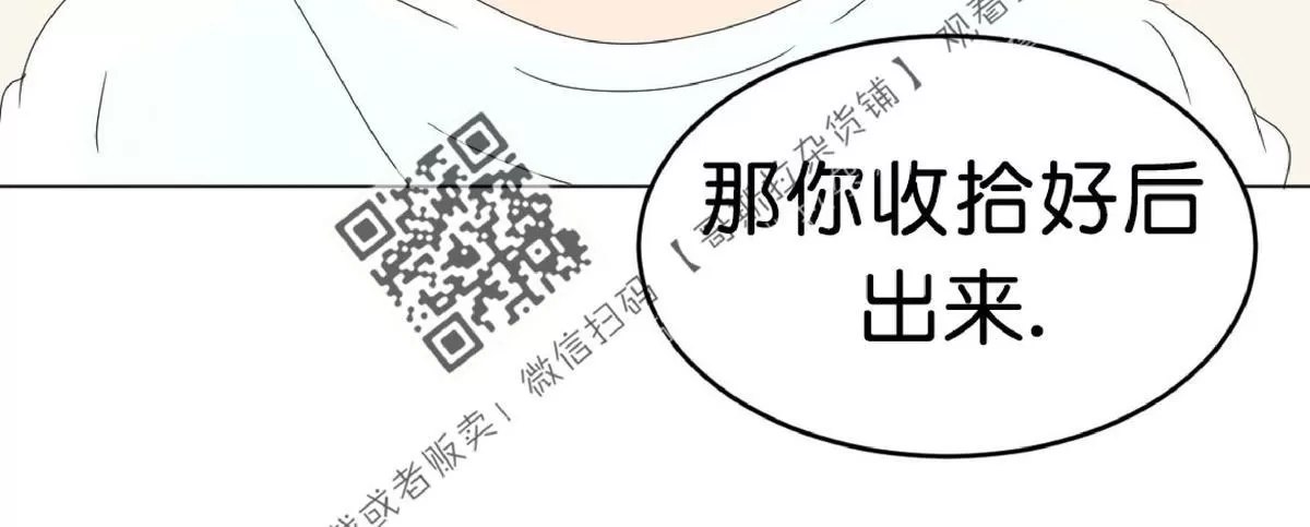 《2班李喜舒》漫画最新章节 第34话 免费下拉式在线观看章节第【49】张图片