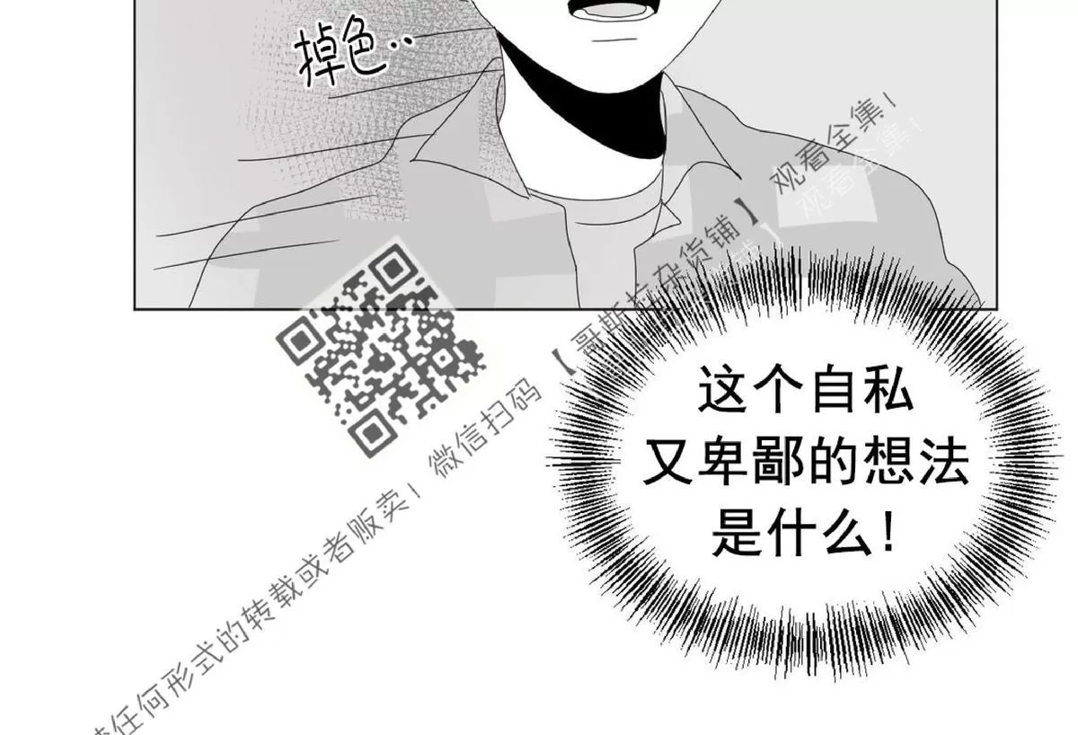 《2班李喜舒》漫画最新章节 第33话 免费下拉式在线观看章节第【22】张图片