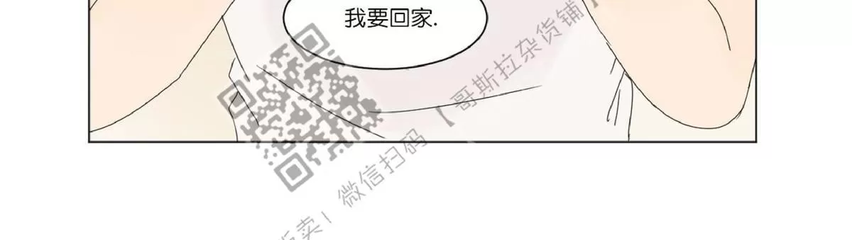 《2班李喜舒》漫画最新章节 第32话 免费下拉式在线观看章节第【6】张图片