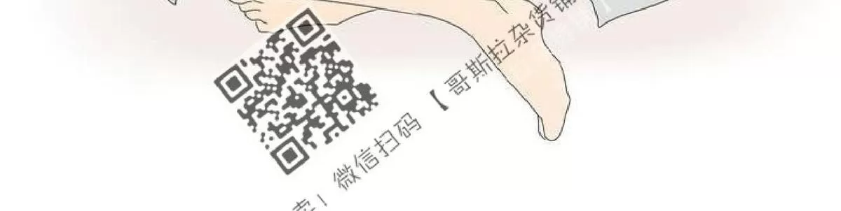 《2班李喜舒》漫画最新章节 第31话 免费下拉式在线观看章节第【16】张图片