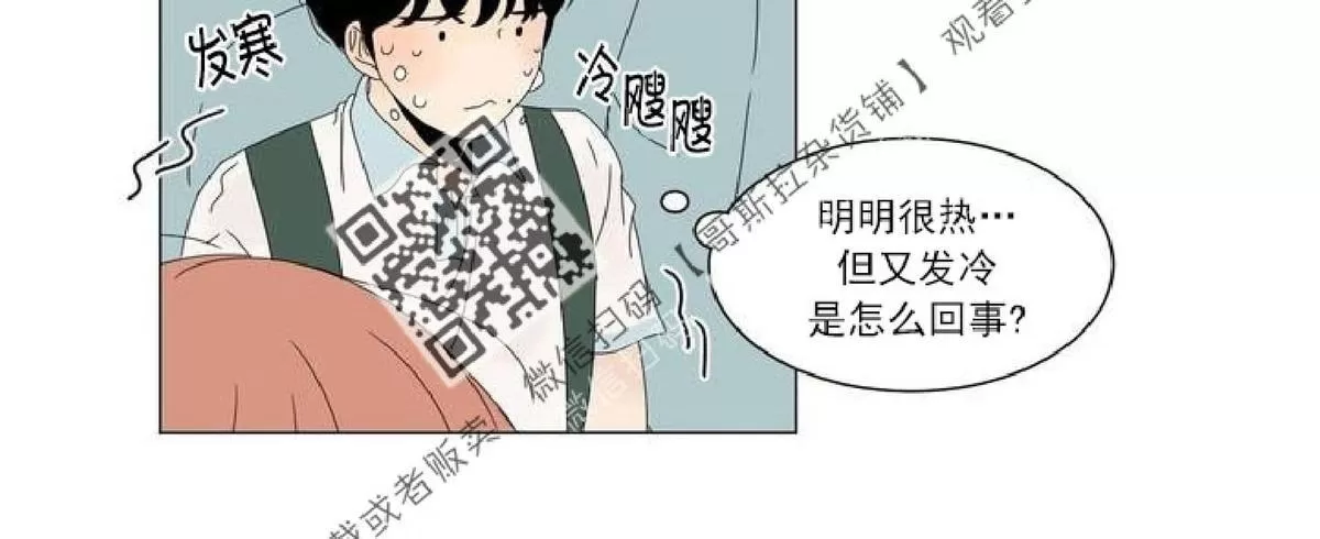 《2班李喜舒》漫画最新章节 第31话 免费下拉式在线观看章节第【22】张图片