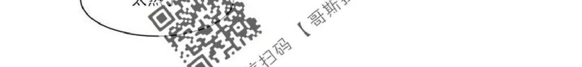 《2班李喜舒》漫画最新章节 第31话 免费下拉式在线观看章节第【27】张图片