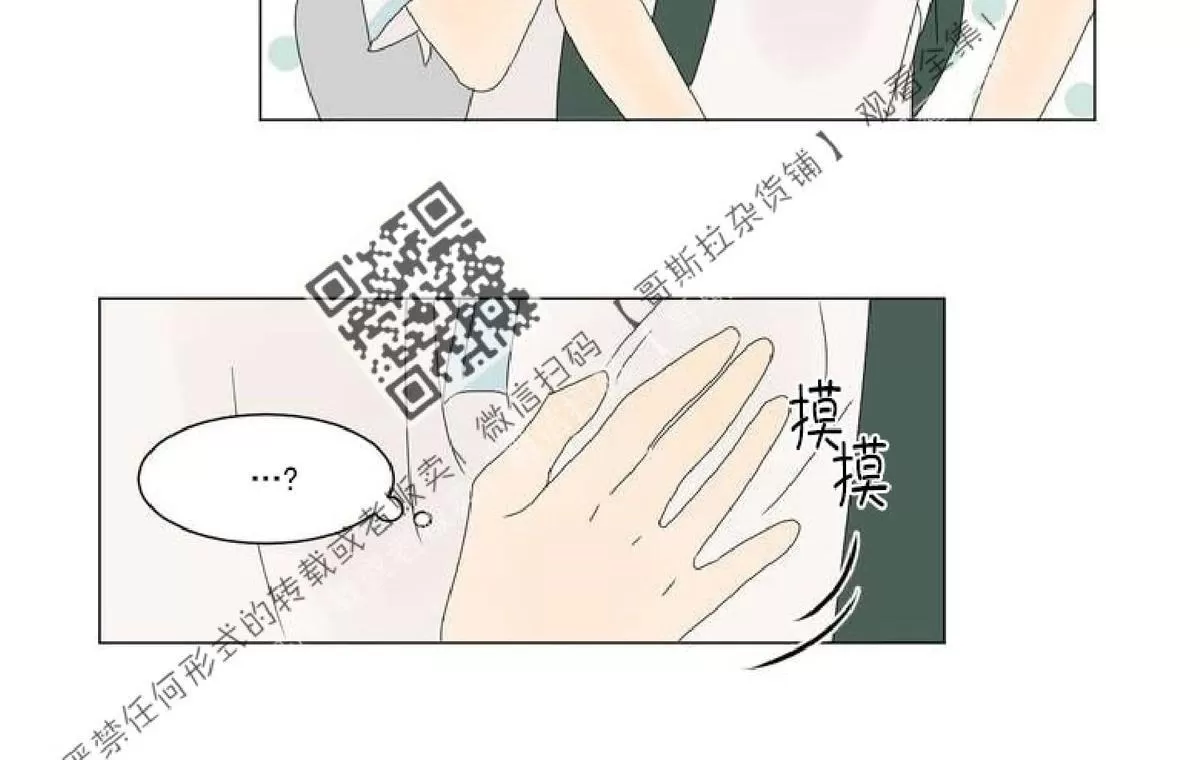 《2班李喜舒》漫画最新章节 第31话 免费下拉式在线观看章节第【31】张图片