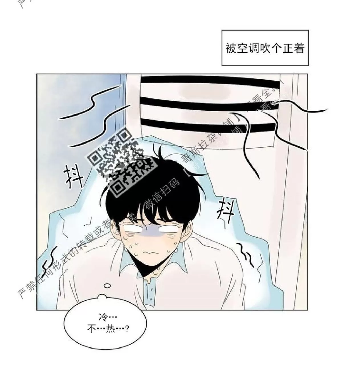 《2班李喜舒》漫画最新章节 第31话 免费下拉式在线观看章节第【38】张图片