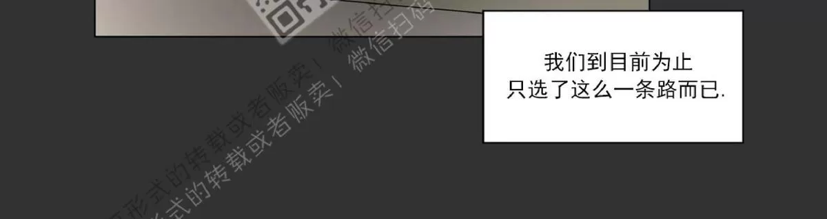 《2班李喜舒》漫画最新章节 第30话 免费下拉式在线观看章节第【46】张图片