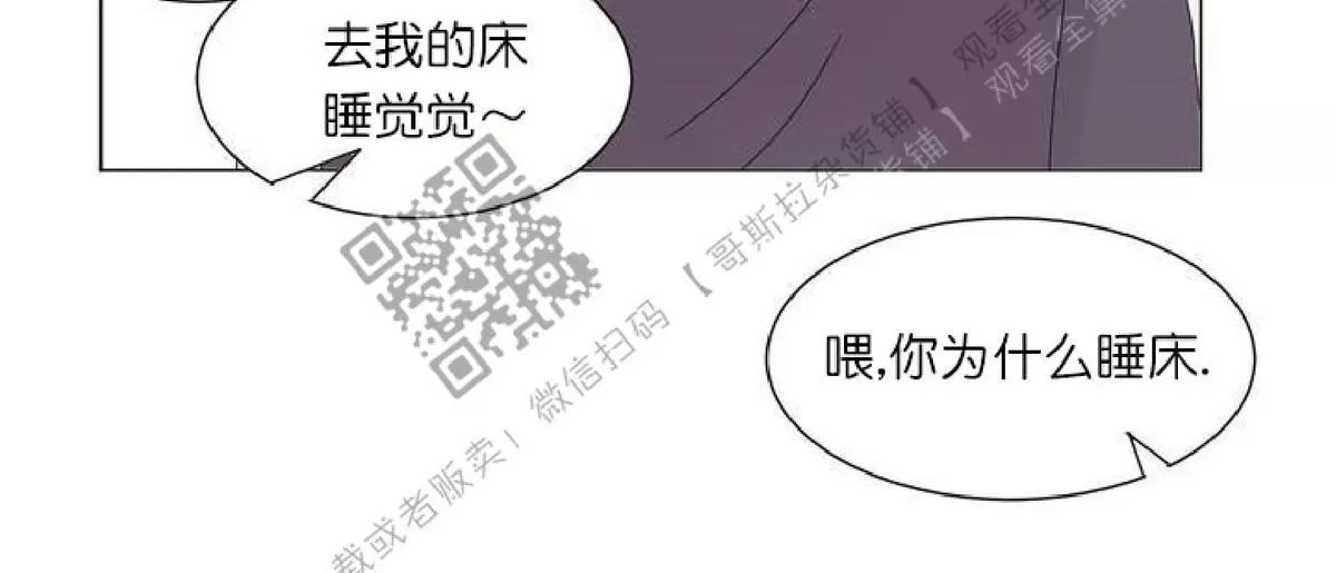 《2班李喜舒》漫画最新章节 第29话 免费下拉式在线观看章节第【53】张图片