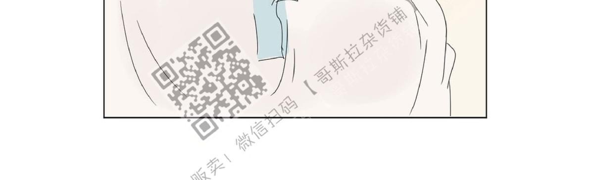【2班李喜舒[腐漫]】漫画-（ 第28话 ）章节漫画下拉式图片-10.jpg