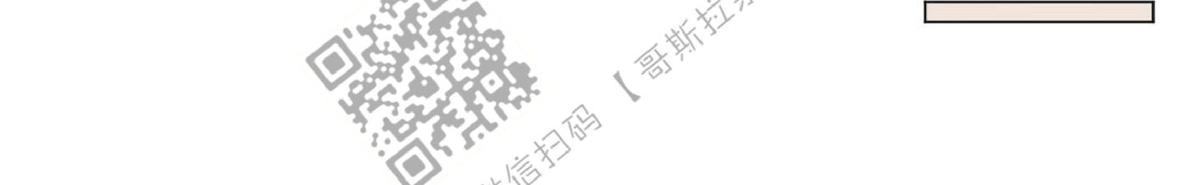 【2班李喜舒[腐漫]】漫画-（ 第28话 ）章节漫画下拉式图片-48.jpg