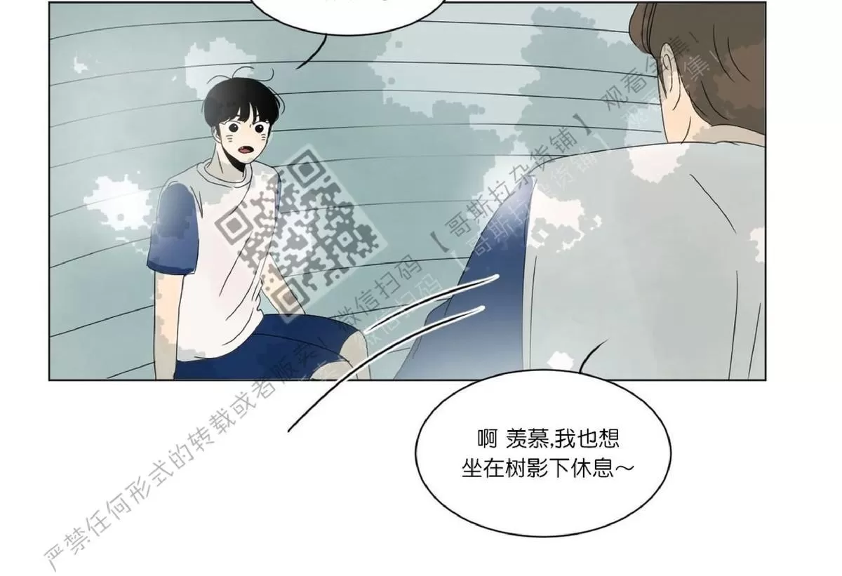 《2班李喜舒》漫画最新章节 第28话 免费下拉式在线观看章节第【50】张图片