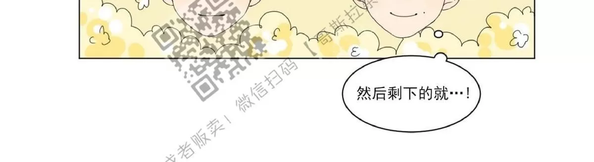 《2班李喜舒》漫画最新章节 第26话 免费下拉式在线观看章节第【25】张图片