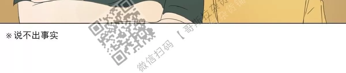 《2班李喜舒》漫画最新章节 第25话 免费下拉式在线观看章节第【36】张图片