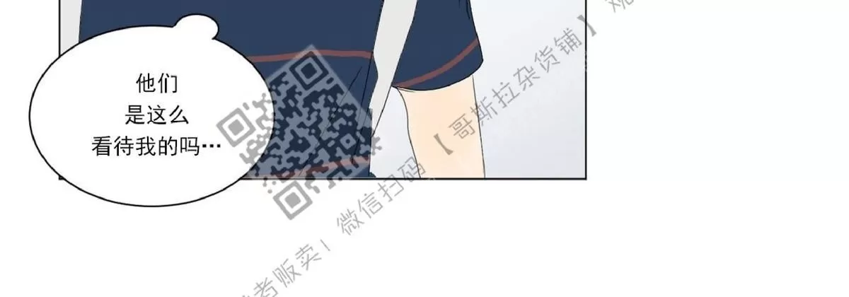 《2班李喜舒》漫画最新章节 第24话 免费下拉式在线观看章节第【37】张图片