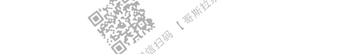 《2班李喜舒》漫画最新章节 第24话 免费下拉式在线观看章节第【48】张图片